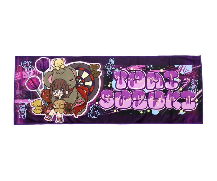 ダーツ雑貨【ダーツスタジオマカオ】プレイヤーグッズ ロングタオル
