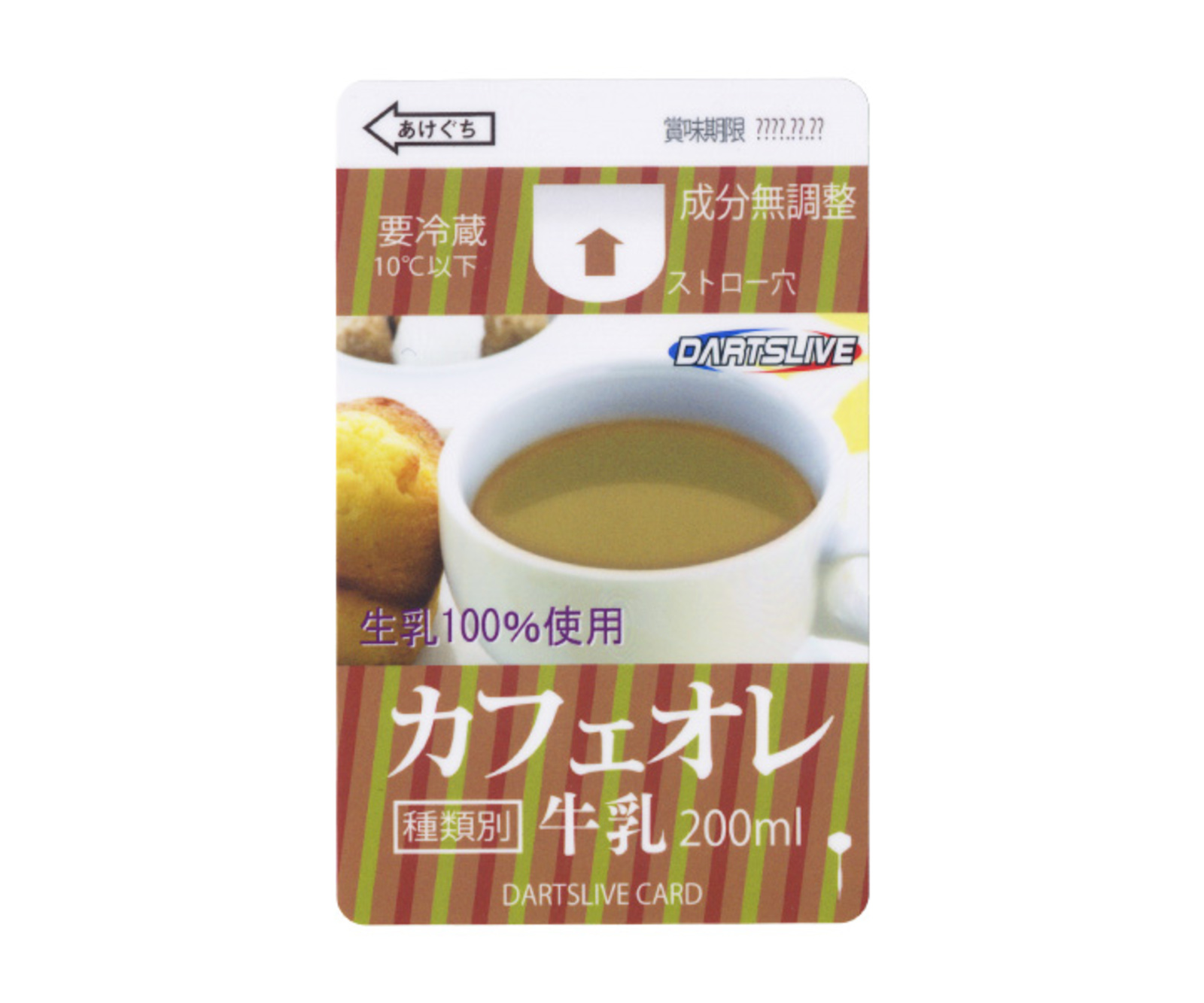 【限定】ダーツライブカード/ファンタ/オレンジ 限定/廃盤】ダーツライブカード/ ファンタ/オレンジ ダーツ