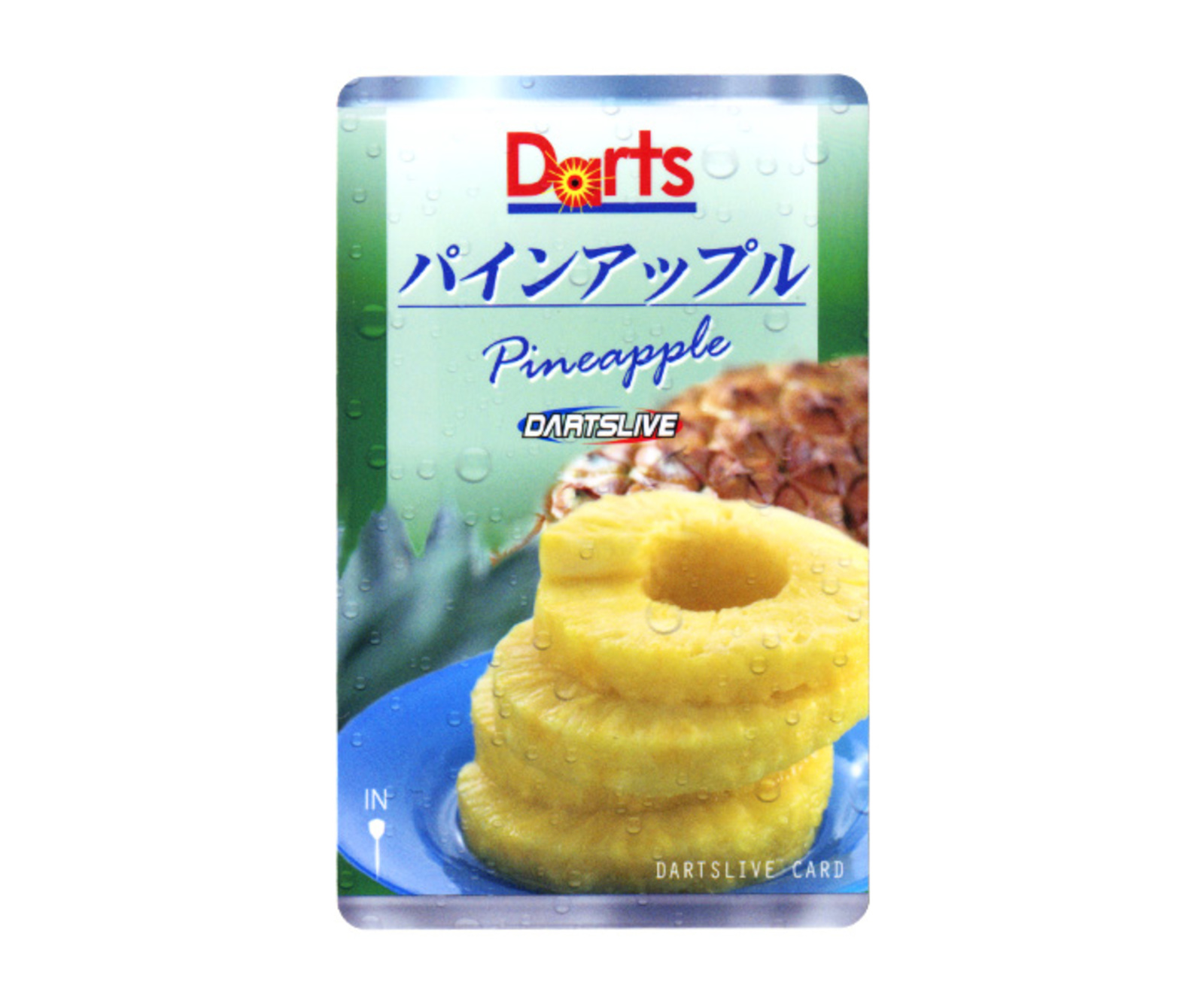 ハイネケン　ダーツライブカード ハイネケン ダーツライブカード