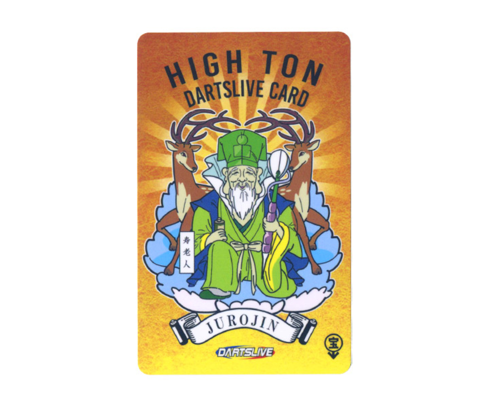 ダーツゲームカード【ダーツライブ】NO.1766 HIGH TON｜ダーツ用品は