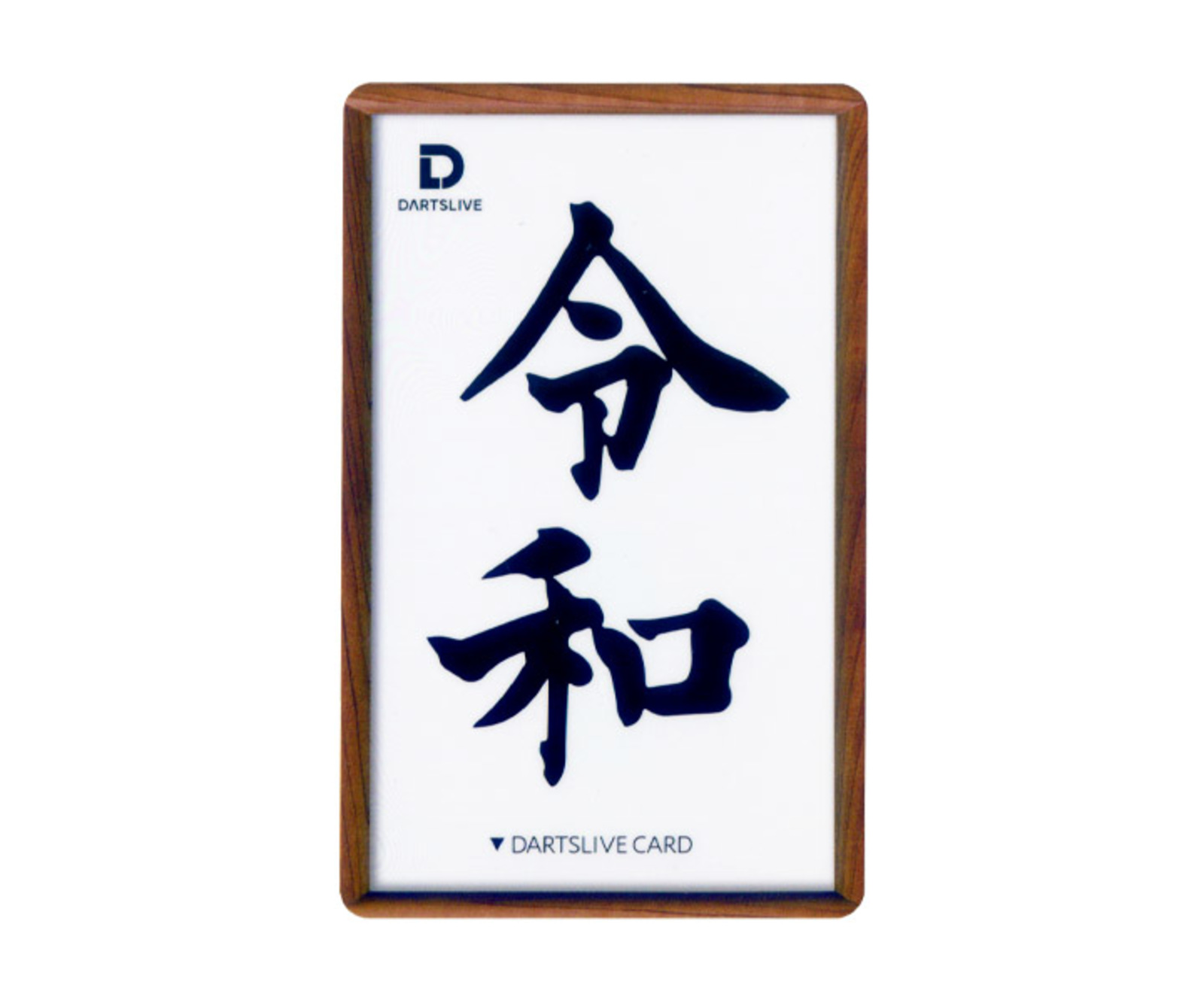 新品・未使用・非売品】ダーツライブカード ポップンキャップス