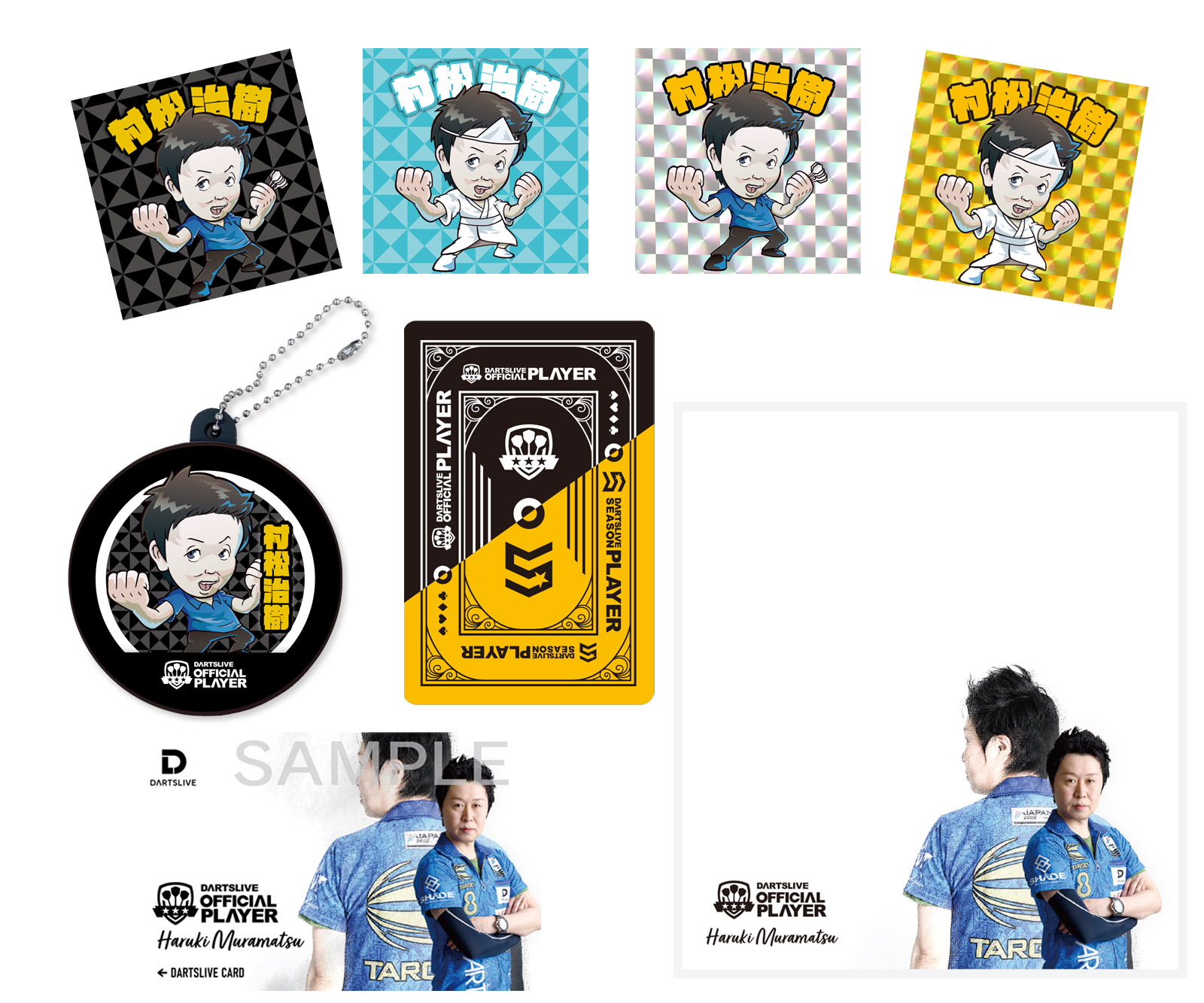 オリジナルデザイン手作り商品 S-DARTS OFFICIAL PLAYERS 限定ダーツ