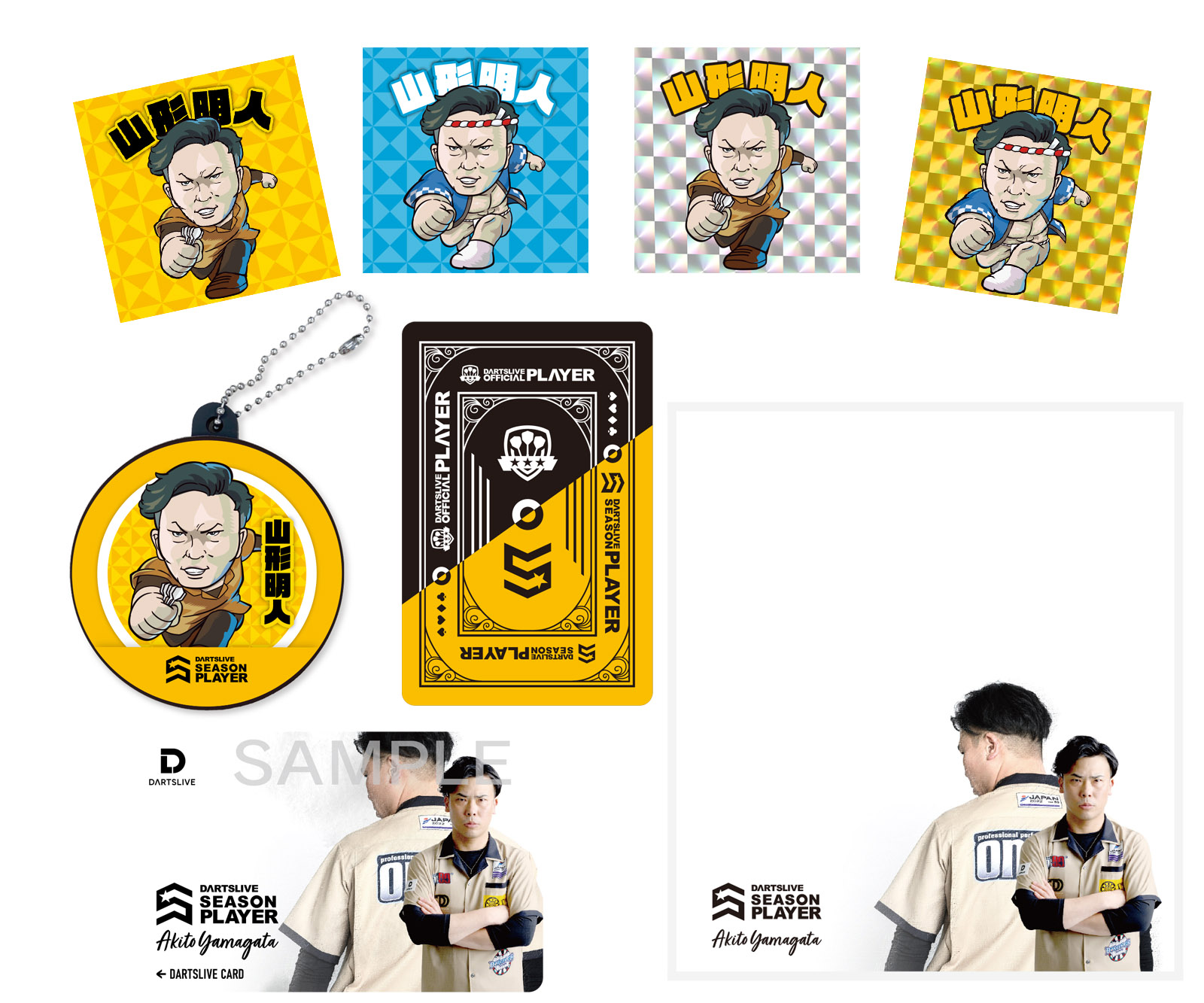 超希少】ダーツ祭りくじ限定 坂口優希恵SEASON PLAYER CARD - ダーツ