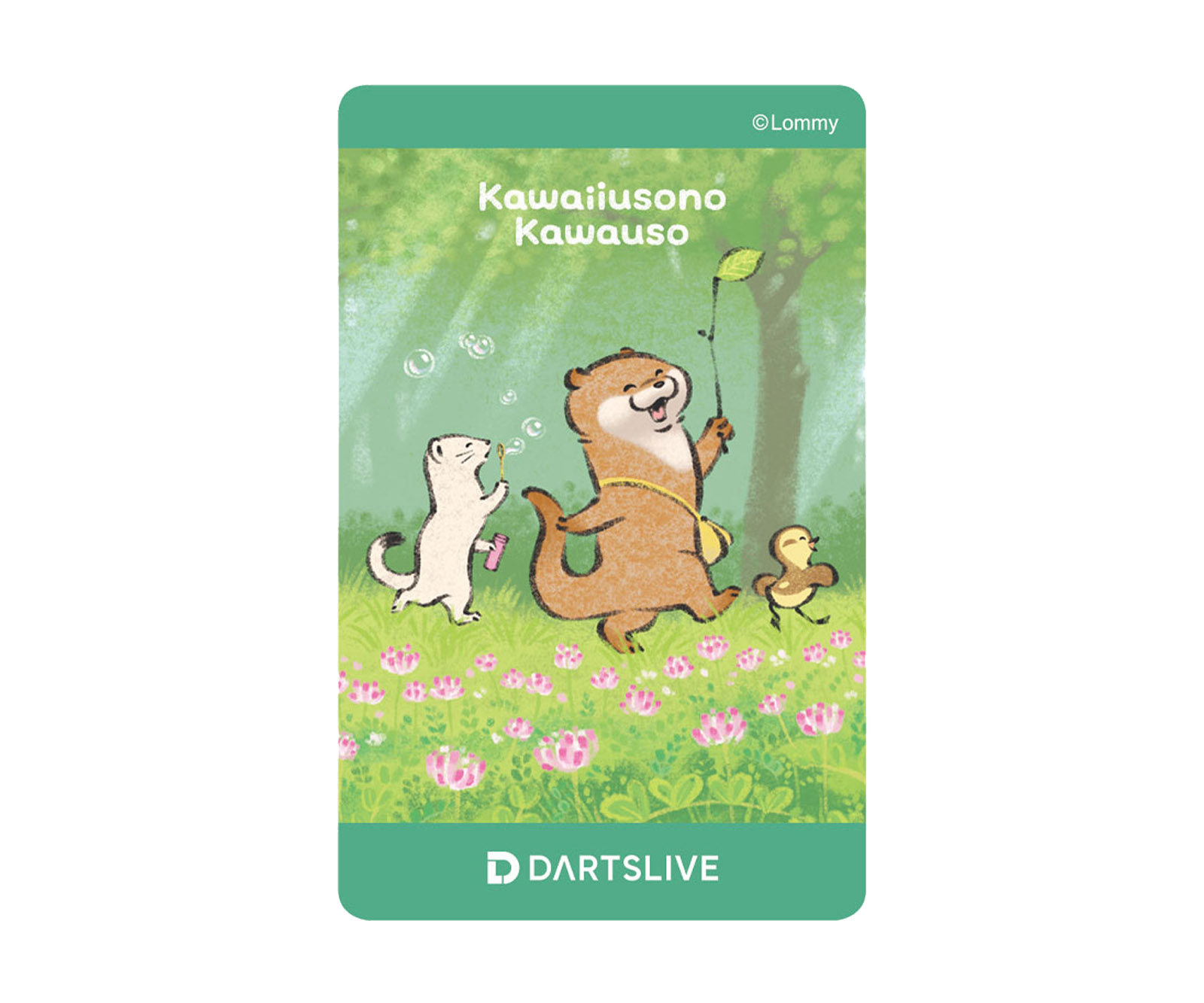 ゲームカード【ダーツライブ】可愛い嘘のカワウソ おさんぽ！｜ダーツ