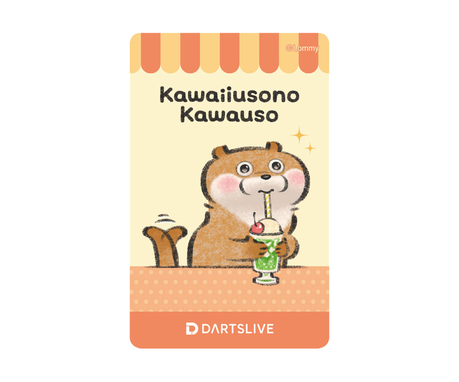 ゲームカード【ダーツライブ】可愛い嘘のカワウソ るんるん