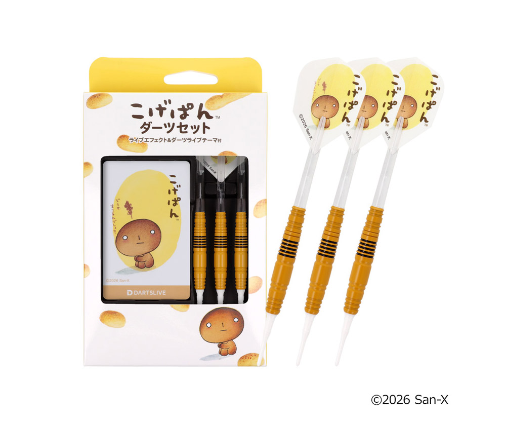 依頼品 バレル 予約商品】バレル【ダーツライブ】サンエックスユニバースダーツセット