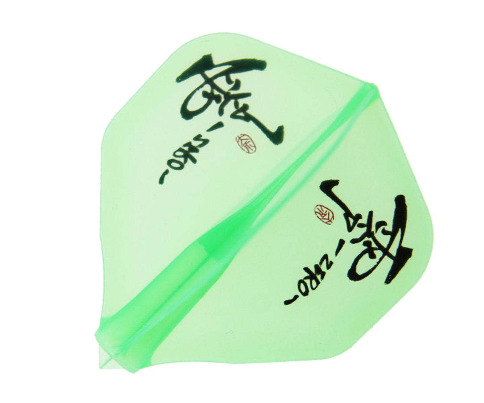 フライト【ジョーカードライバー】零-ZERO- 零ロゴ入り スタンダード