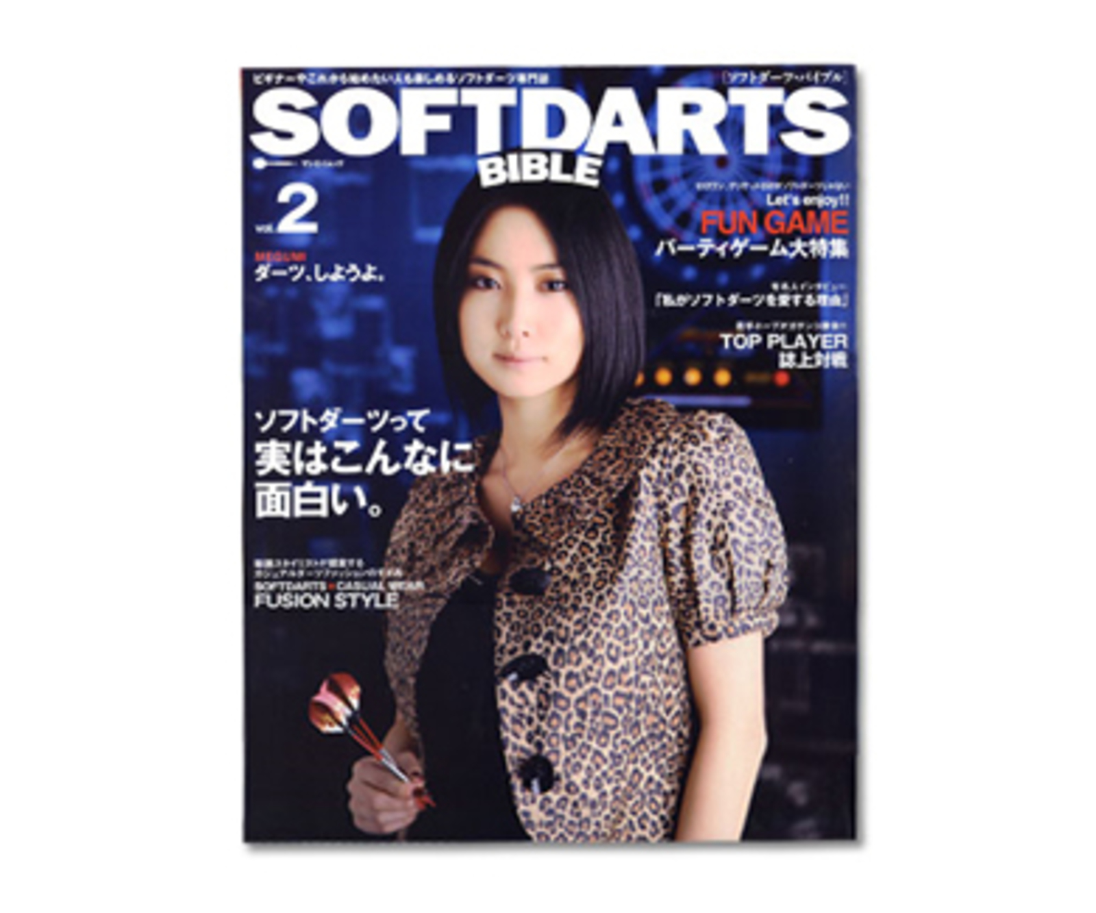 フュージョンスタイル 雑誌 カタログ