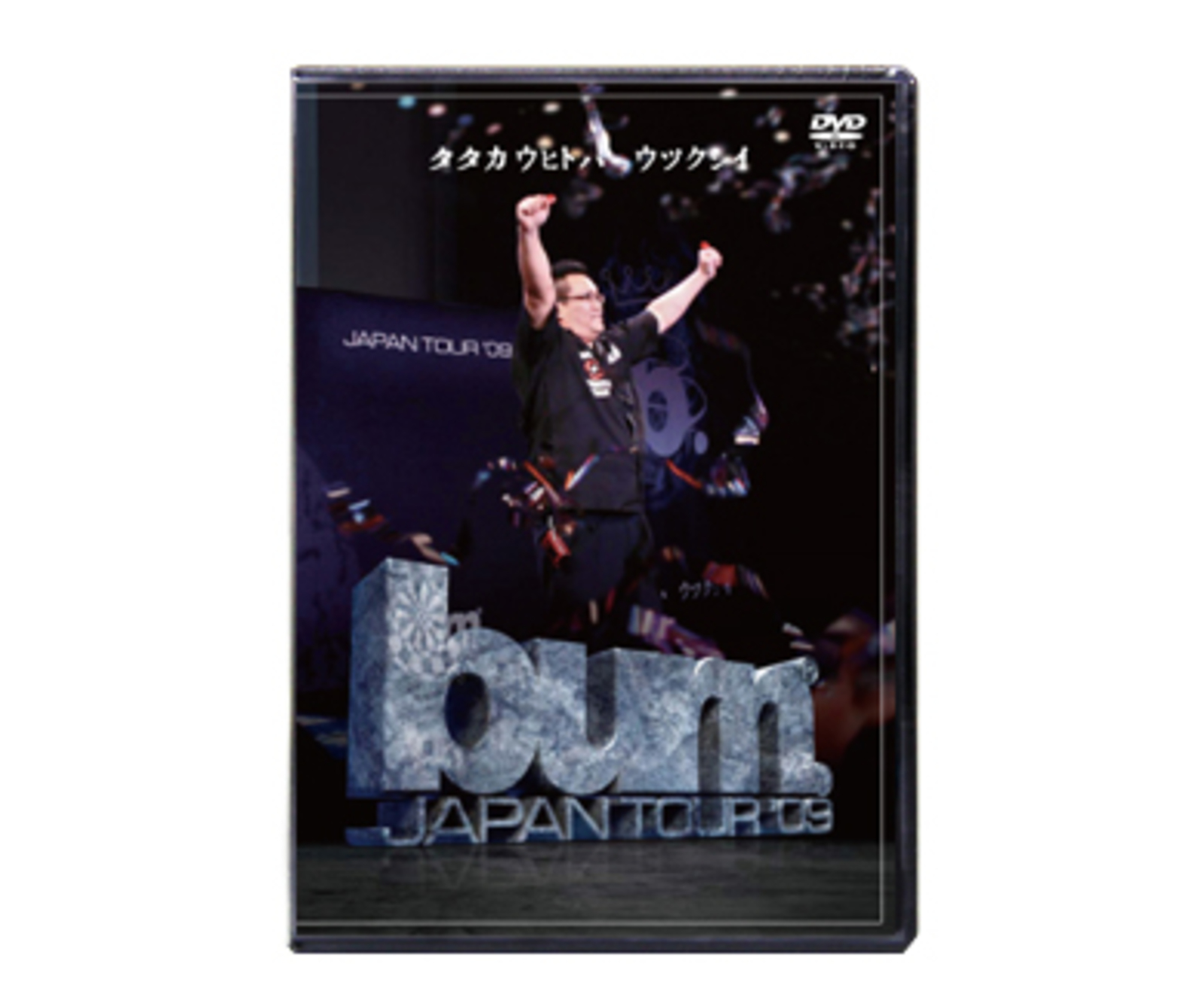 ダーツDVD バーン ジャパンツアー 2009｜ダーツ用品はエスダーツ 延べ