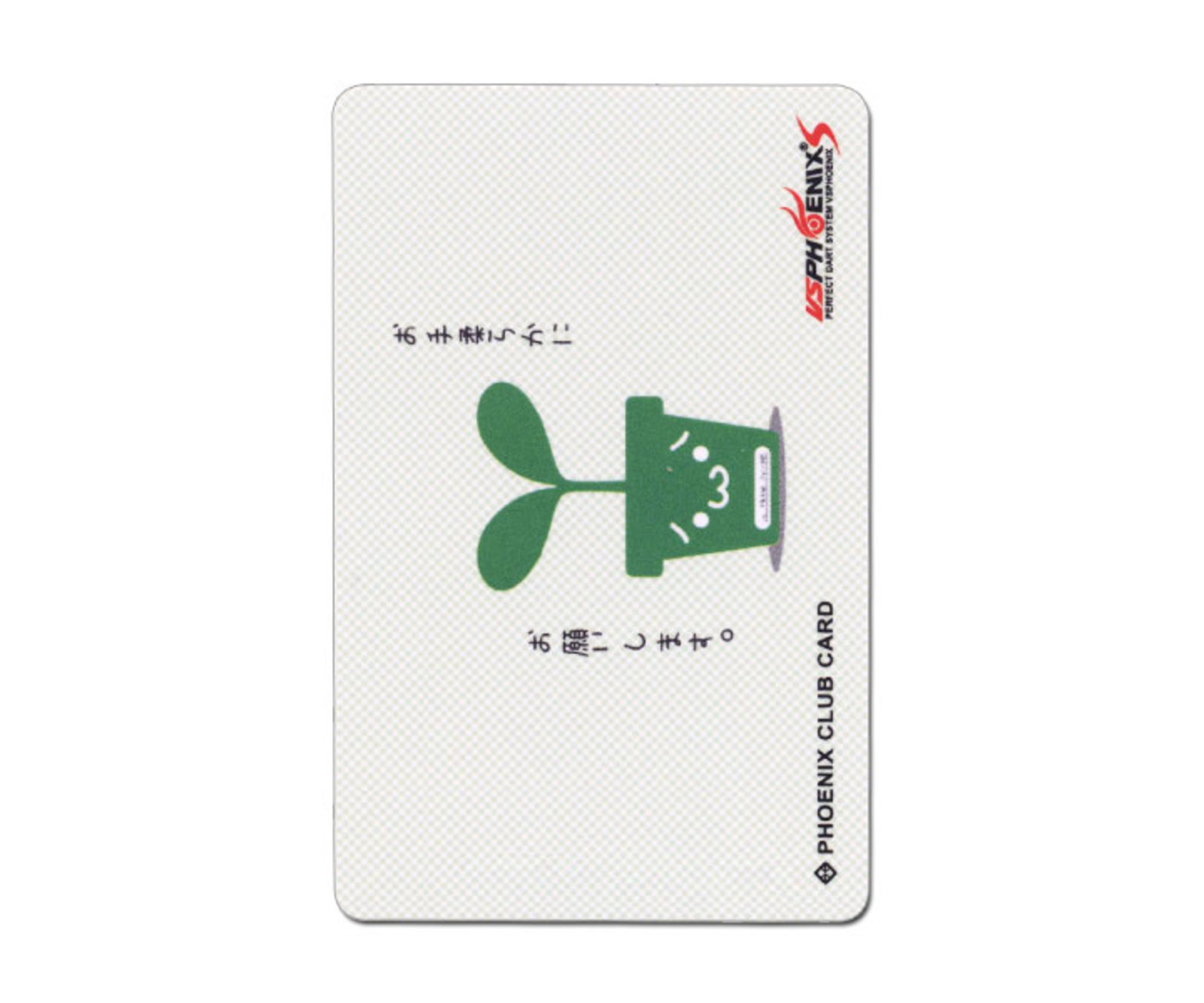 ダーツゲームカード【フェニックス】NO.1060 植木鉢｜ダーツ用品は