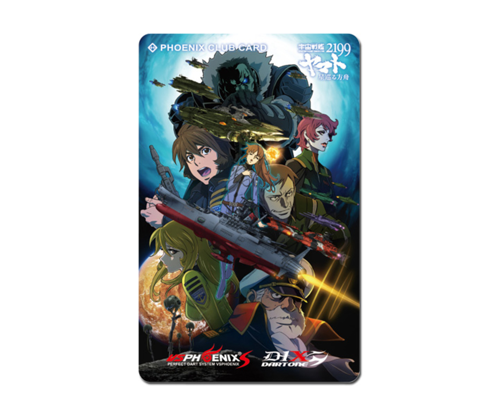 ダーツゲームカード【フェニックス】宇宙戦艦ヤマト2199 星巡る