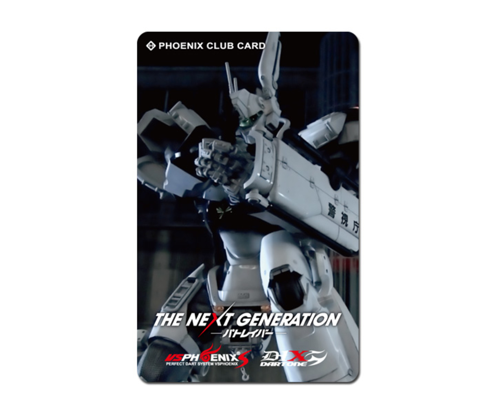ダーツゲームカード【フェニックス】THE NEXT GENERATION