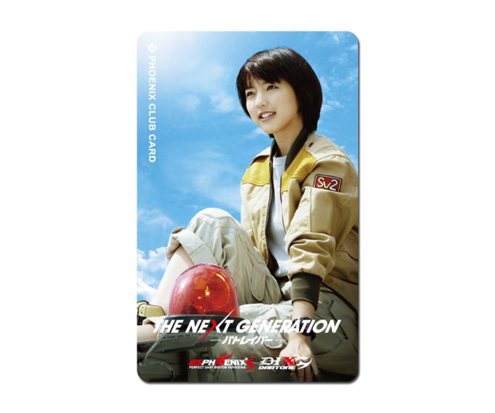 ダーツゲームカード【フェニックス】THE NEXT GENERATION パトレイバー