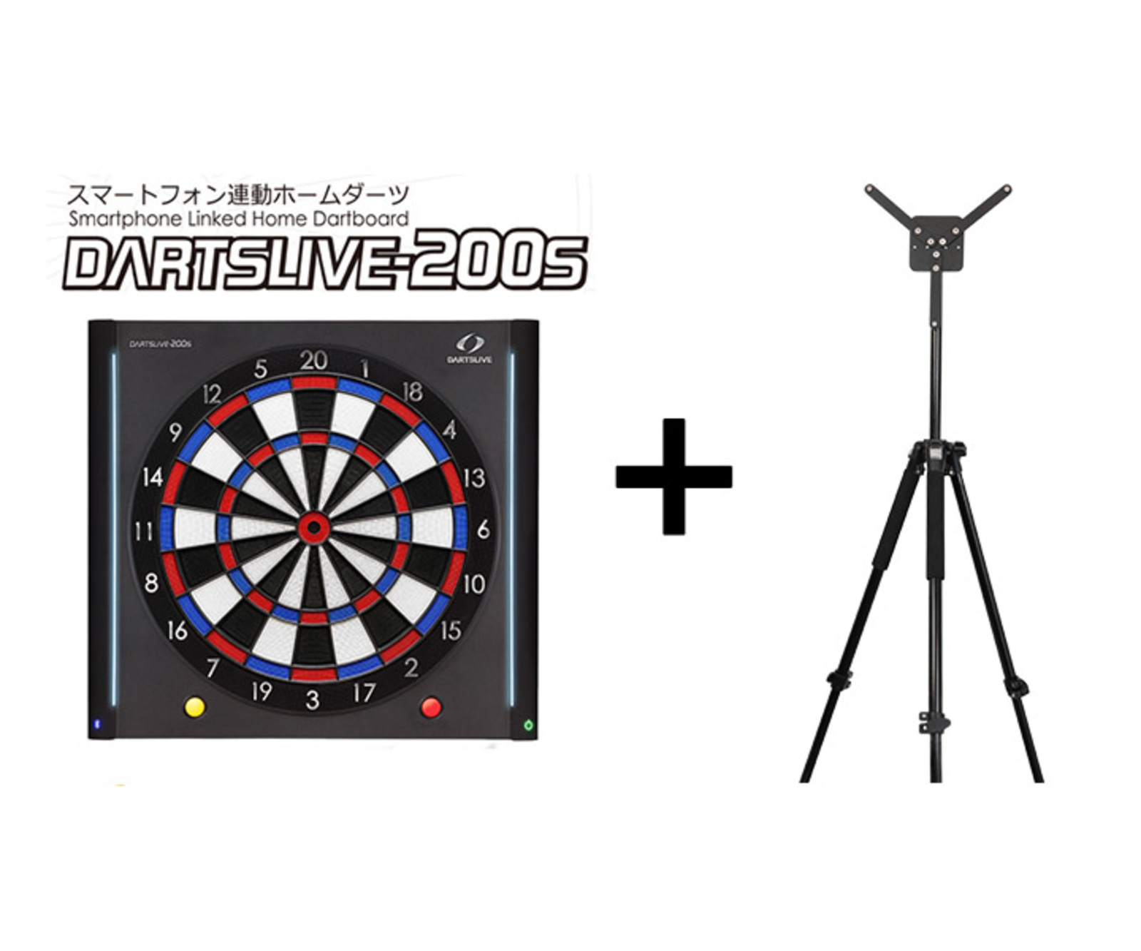 DARTSLIVE 200S(ダーツライブ200S) スタンドセット - ダーツ