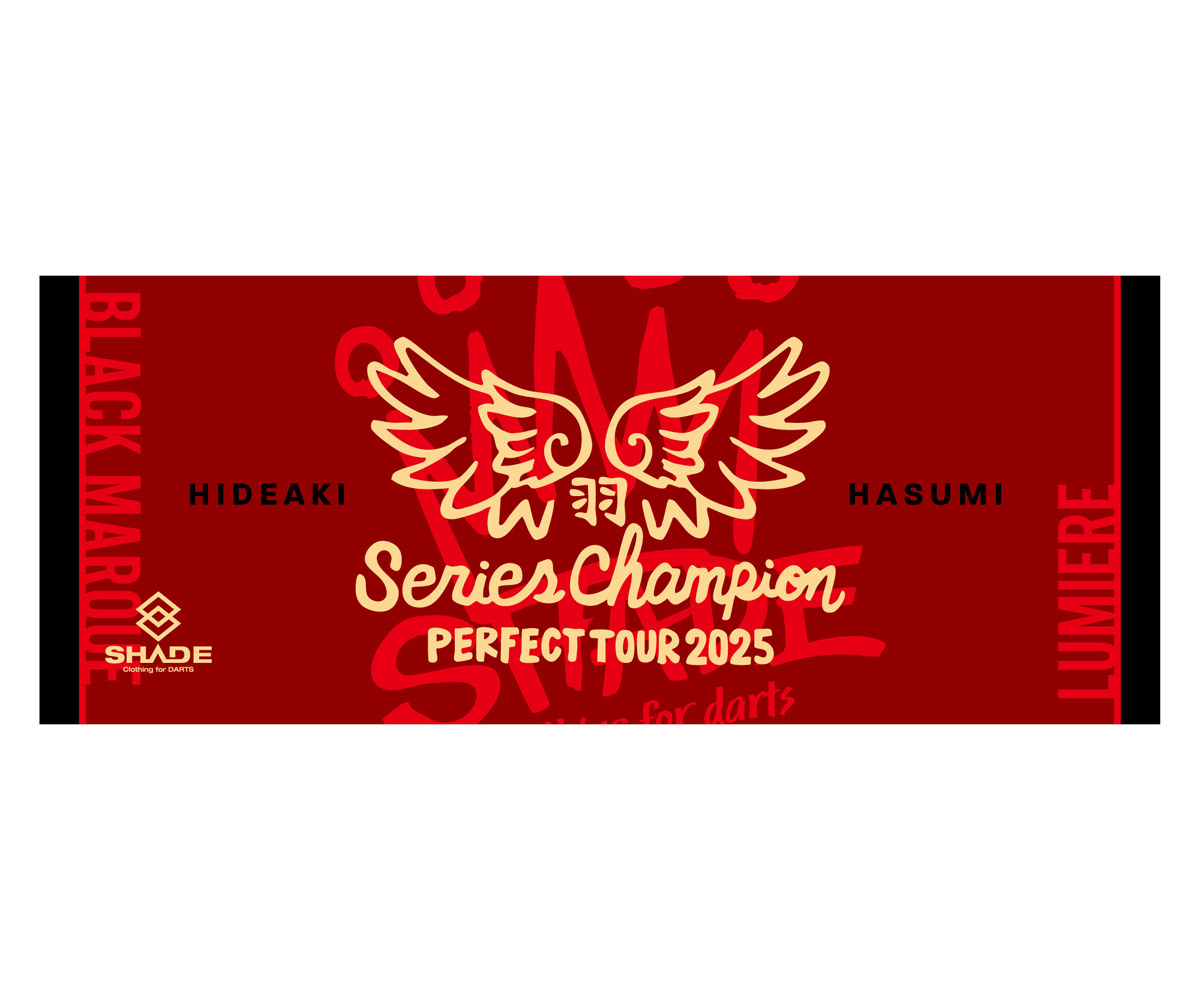 ダーツ雑貨【シェード】羽角英明 PERFECT2025 年間チャンピオン記念