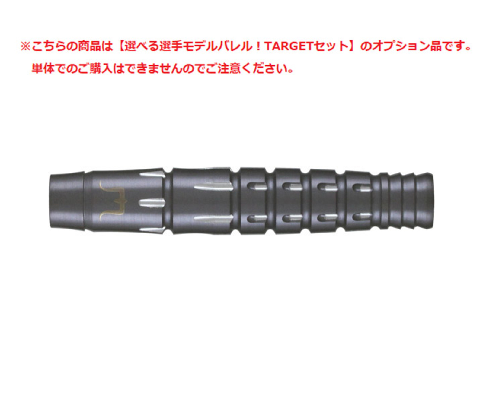 美品！激レア！TARGET HADES 野毛駿平モデル！セッティングセット！ Target】GHOSTLIMITED EDITION HADES DLC ハデス 野毛駿平モデル ダーツ