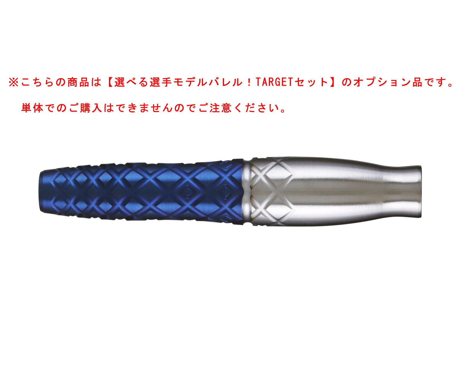 ＋オプション[43]ライジングサン G7 村松治樹モデル No.5 エスダーツ