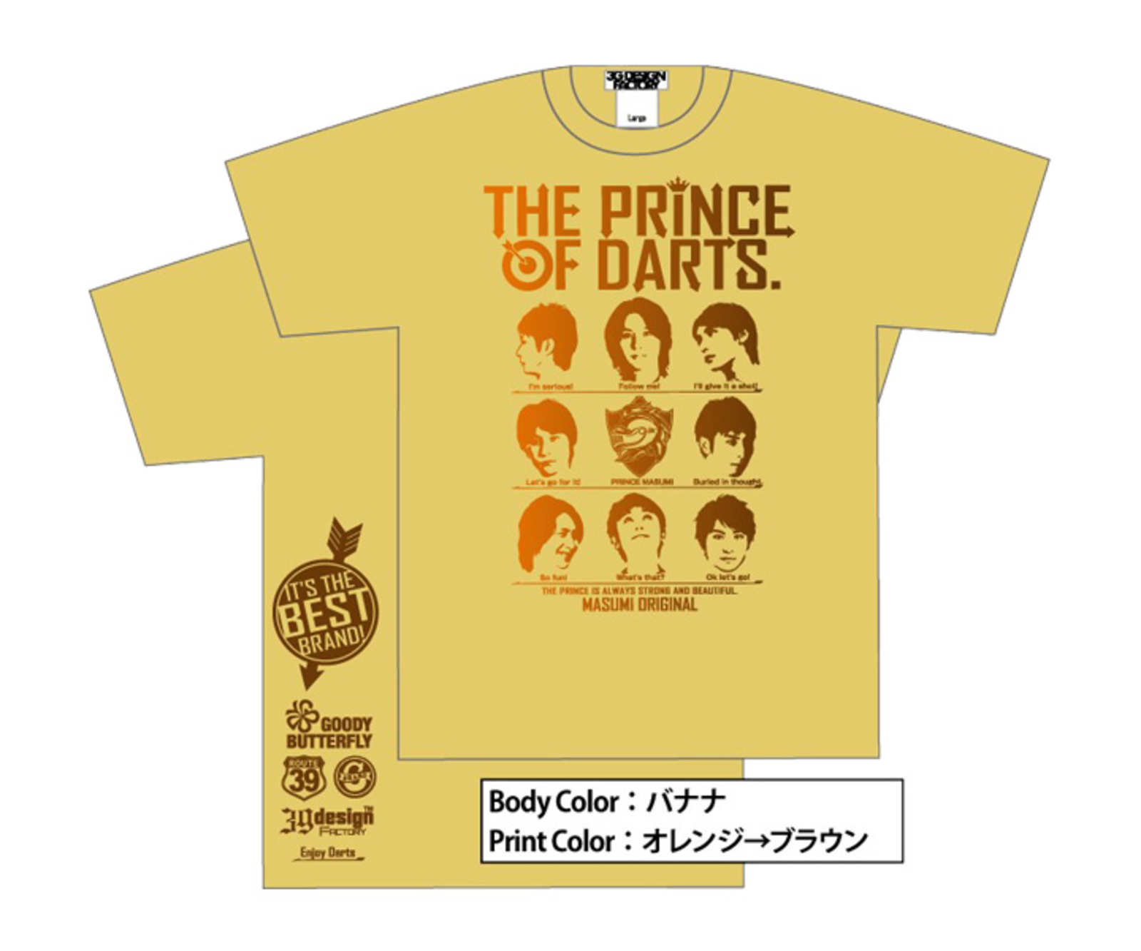 アパレル【3Gデザインファクトリー】知野真澄Tシャツ MASUMI バナナ M